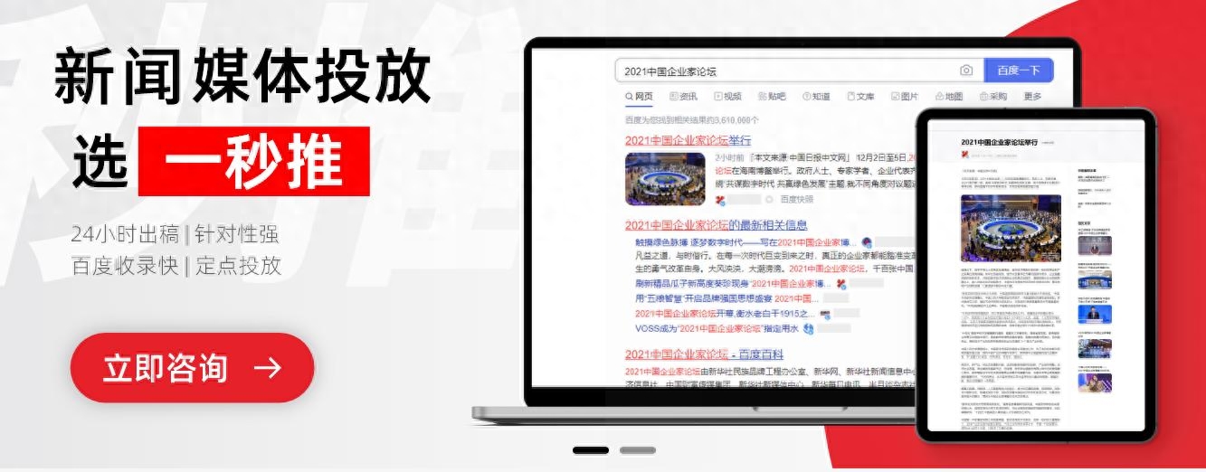 一秒推新聞投稿.jpeg