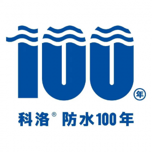 凝態(tài)無(wú)機(jī)納米抗裂減滲劑品牌